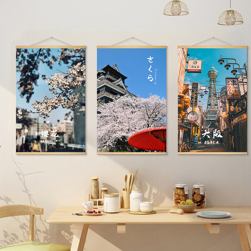 Japanese street scene hanging  - Japanese Tokyo Lifestyle 评论和价格